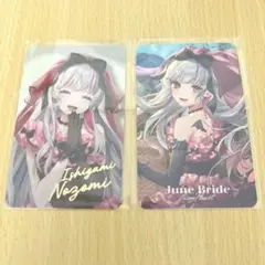 にじさんじ 石神のぞみ Prism Heart June Bride カード