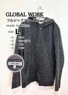 GLOBAL WORK フルジップフリースパーカー　Ｌ　チャコールグレー