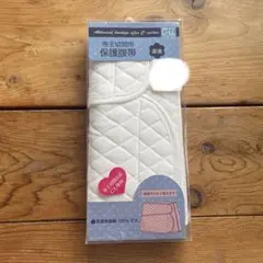 帝王切開用 保護腹帯 L〜LLのサムネイル