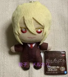 2026年最新】憂国のモリアーティ ともぬいの人気アイテム - メルカリ