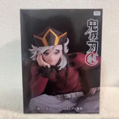 鬼滅の刃　ぬーどるストッパーフィギュア　童磨　ラウンドワン限定