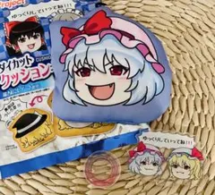 東方project ダイカットクッションキーホルダー　ゆっくりしていってね！