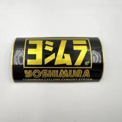 ヨシムラ耐熱マフラーステッカー送料込みのサムネイル
