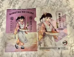 【栗花落 カナヲ】鬼滅の刃 クリアファイル・クリアポスター