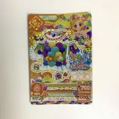 アイカツカード 新条ひなき バブルマーメードトップス