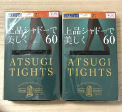 ATSUGI　L〜LL　60デニール　タイツ　2足組 ×2 ブラック　アツギ