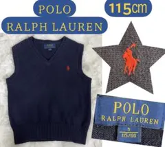 ポロラルフローレン Vネックベスト ネイビー 115cm