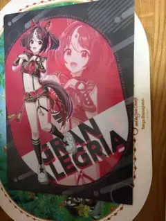 ウマ娘プリティーダービー非売品クリアファイル2点 スナイデル、グランアレグリア