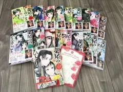 薬屋のひとりごと 〜猫猫の後宮謎解き手帳〜全巻セット/最新19巻特装版