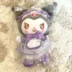 クロミ　マスコット　当たりくじ　1番くじ　サンリオ　メイド　カラビナ付き