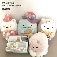 2025年最新】すみっコぐらし ぬいぐるみ まとめ売りの人気アイテム