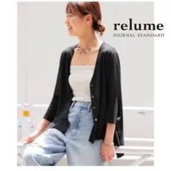 【1度着用のみ美品】 ジャーナルスタンダード ラメ混リブカーディガン