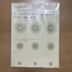 J.S. BACH 15 INVENTIONEN 15 SYMPHONIEN