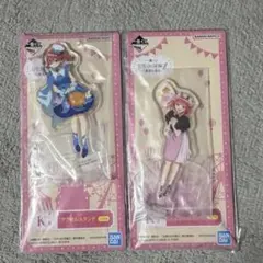 五等分の花嫁　アクリルスタンド 2個