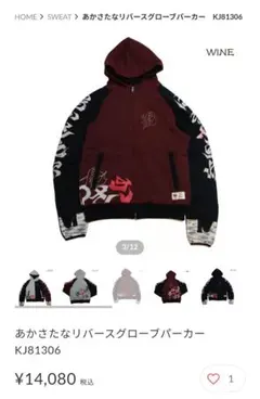 Item thumbnail for item a5719893-76de-4f10-adbd-12a9bf3575f1