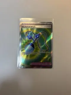 pon様 リクエスト 2点 まとめ商品