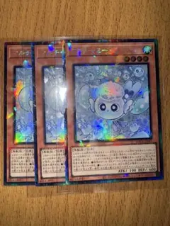 遊戯王 マルチャミー・フワロス コレクターズ 3枚