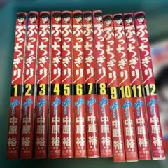 Item thumbnail for item 693bbd31-915c-467c-994f-d68f601e5333