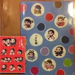 ファイル＆シール＆メモ帳＆ふせん