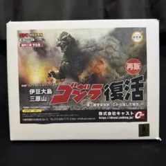 2025年最新】ゴジラ特撮大百科オーナメントの人気アイテム - メルカリ