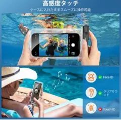 ❤️期間限定❤️防水 ケース スマホ IPX8 水中撮影 防水ポーチ お風呂