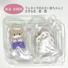 誠@購入の際プロフィールお読みください様 リクエスト 2点 まとめ商品