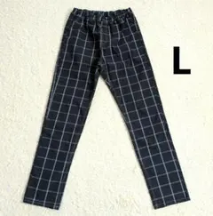 美品　Sleg ネイビー　チェック柄 Lサイズ カジュアルパンツ
