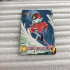 カードキャプターさくら イラストカード カードダス 木之本桜 CLAMP