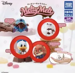 ディズニーキャラクター MeltyMelt 3体セット