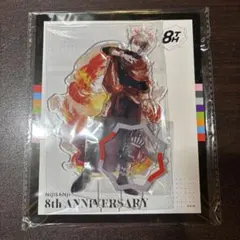 にじさんじ 8周年 8th アクリルスタンド アクスタ 加賀美ハヤト