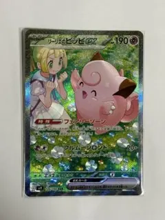 Item thumbnail for item cbb14406-80e0-4112-bfa7-31d3e63164ca