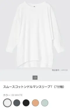 Item thumbnail for item 5503f037-3c40-4de0-8c2f-96d5a2230859