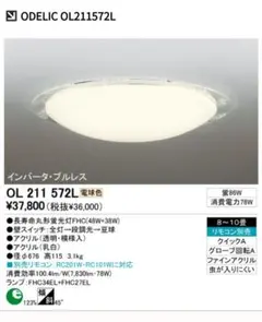 Item thumbnail for item 0ed41209-ce26-440a-8df4-0352f0c91f2c