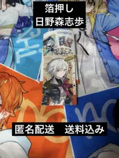 プロセカ　志歩レア