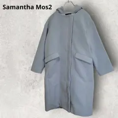 美品☆ Samansa Mos2 blue　サマンサモスモス　フードコート