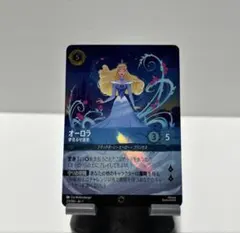 2026年最新】ロルカナ エンチャンテッド オーロラの人気アイテム