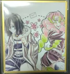 鬼滅 伊黒小芭内＆甘露寺蜜璃 アクリル