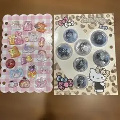 おすそ分けシール