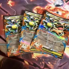 メガガルーラex 3枚