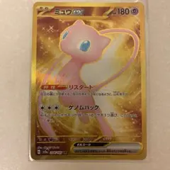 き*ん様 T*様 ミュウex UR SV2a ポケモンカード151 208/16 - メルカリ