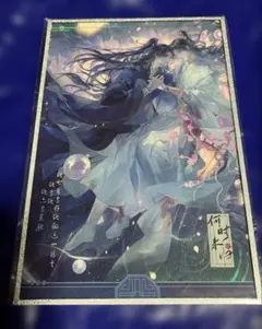 T0nyS 輝と彩の序章 超かぐや姫 - メルカリ