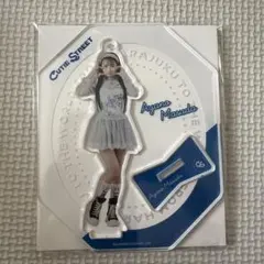CUTIE STREET 増田彩乃 アクスタ アクリルスタンド