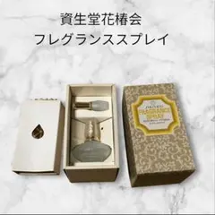 2026年最新】資生堂 花椿 香水の人気アイテム - メルカリ