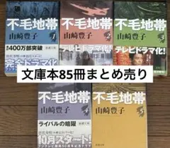 秋山晶全仕事［広告批評別冊］稀少本 古書 キューピーマヨネーズ 本