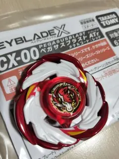 Kin Chan様 リクエスト 2点 まとめ商品