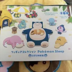 2026年最新】ポケモンスリープ フィギュアコレクションの人気アイテム
