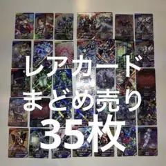 2026年最新】ガンバレジェンズ まとめ売りの人気アイテム - メルカリ