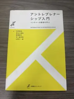 サミー・ネスティコ コンプリートアレンジャー(CD付き) - メルカリ