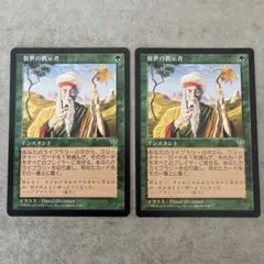 MTG【FOIL ETCHED】威圧のタリスマン 1枚 - メルカリ