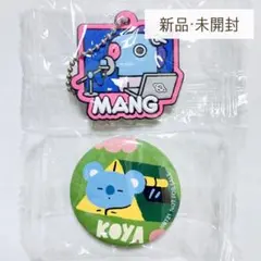 BT21  KOYA  MANG  缶バッジ　ラバーマスコット　ビッくらポン